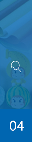 行業應用